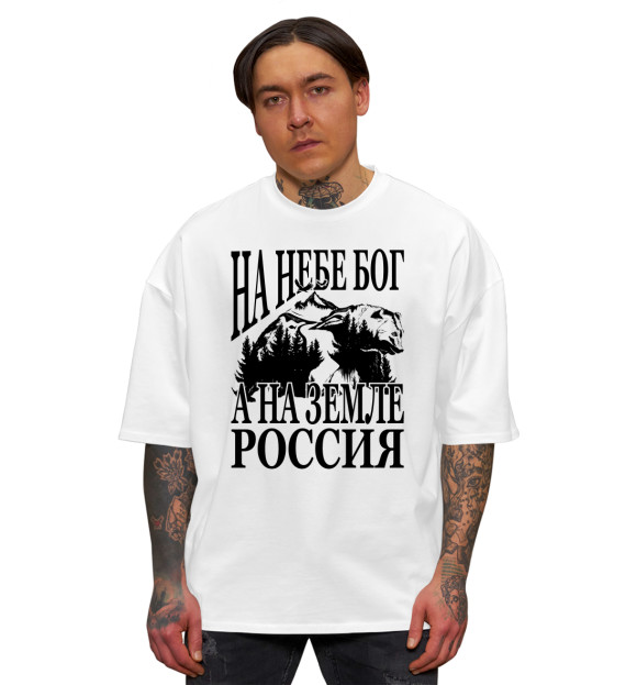 Мужская футболка оверсайз с притом Россия цвета Белый Мужская футболка оверсайз с изображением Россия цвета Белый
