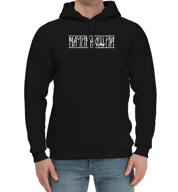 Мужской хлопковый худи с притом Начинающий цвета Черный Мужской хлопковый худи с изображением Начинающий цвета Черный