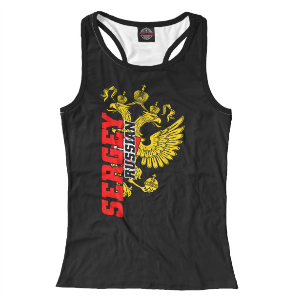 Женская майка-борцовка с изображением Сергей цвета Белый