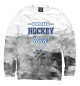 Свитшот для девочек Proud Hockey Uncle