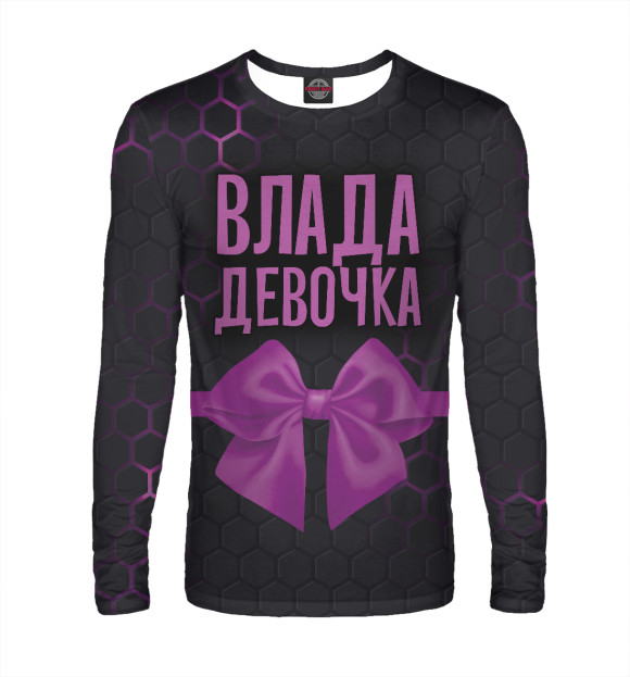 Мужской лонгслив с изображением Влада девочка цвета Белый