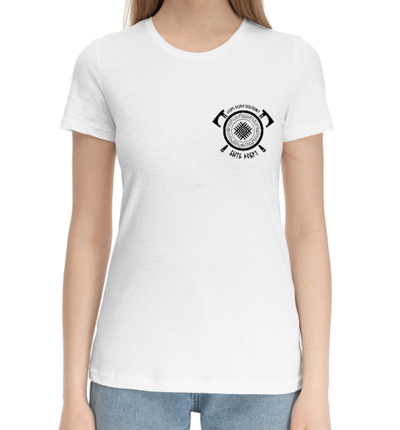 Женская хлопковая футболка с изображением Символ Русь/добро побеждает цвета Белый