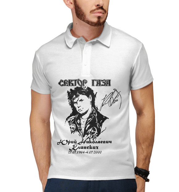 Мужское поло с притом Сектор Газа цвета Белый Мужское поло с изображением Сектор Газа цвета Белый