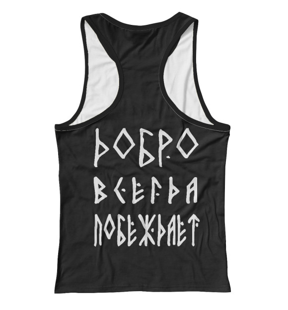 Женская майка-борцовка с изображением Боевой славянский топор цвета Белый