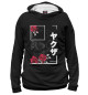 Мужское худи Japanese urban skull