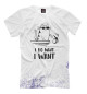 Футболка для мальчиков I do what I want