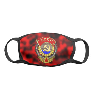 Рождён в СССР | Советский союз | USSR