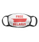 Free Belarus