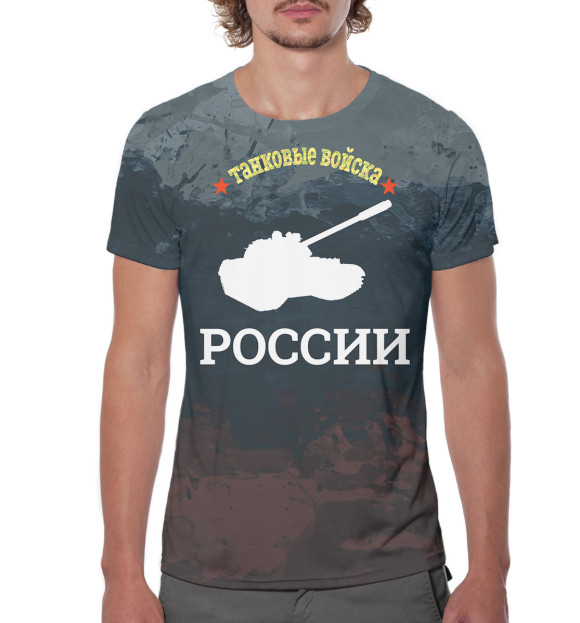 Мужская футболка с изображением Танковые войска цвета Белый