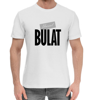 Мужская хлопковая футболка Булат