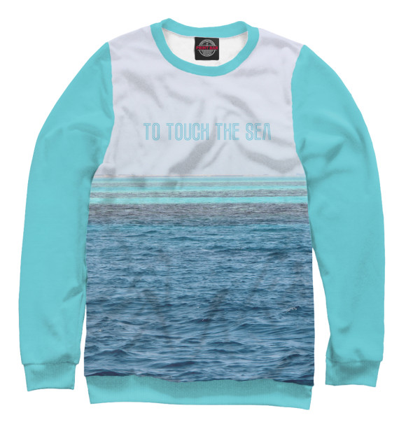 Свитшот для мальчиков с изображением to touch the sea цвета Белый