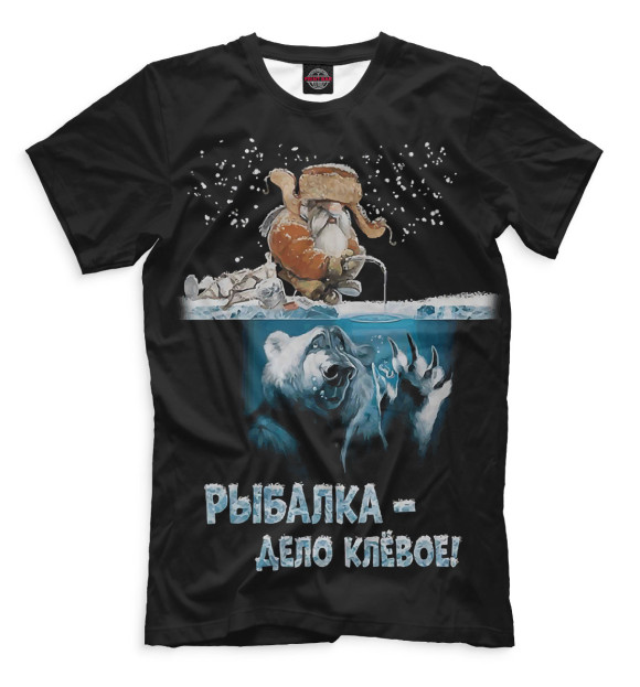 Мужская футболка с изображением Рыбалка - дело клевое цвета Черный