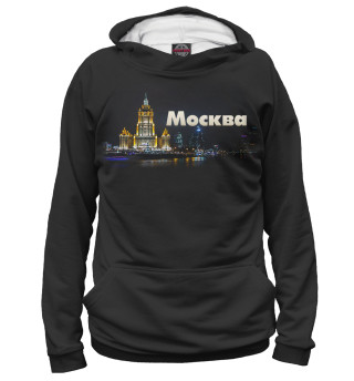 Женское худи Москва