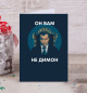 Он вам не Димон