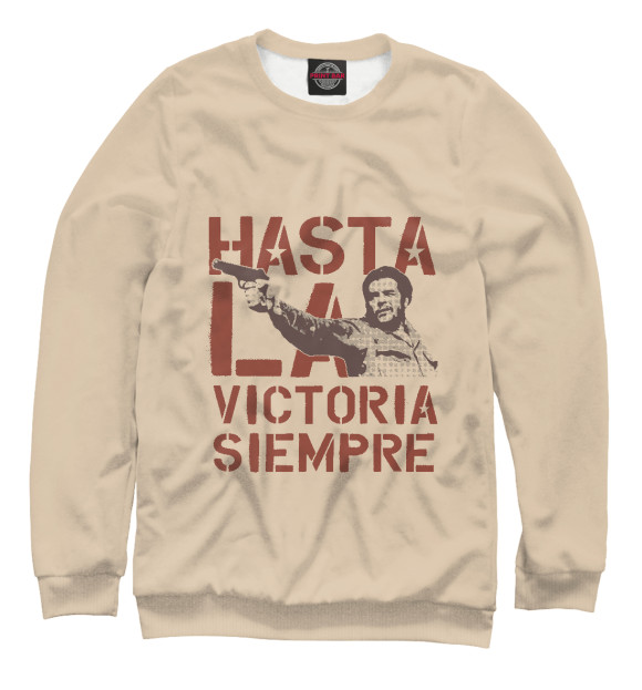 Свитшот для мальчиков с изображением Hasta La Victoria Siempre цвета Белый