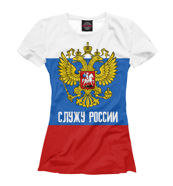 Футболка для девочек с изображением Служу России цвета Белый