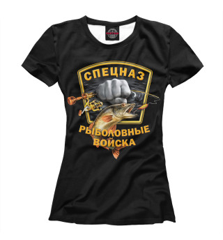 Рыболовные Войска
