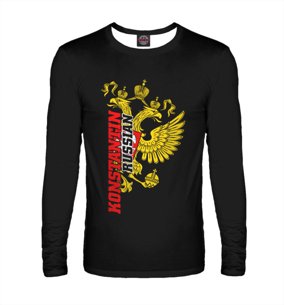 Мужской лонгслив с изображением Константин цвета Белый