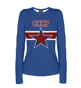 СССР