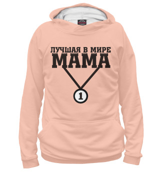 Худи для девочки Лучшая в мире мама