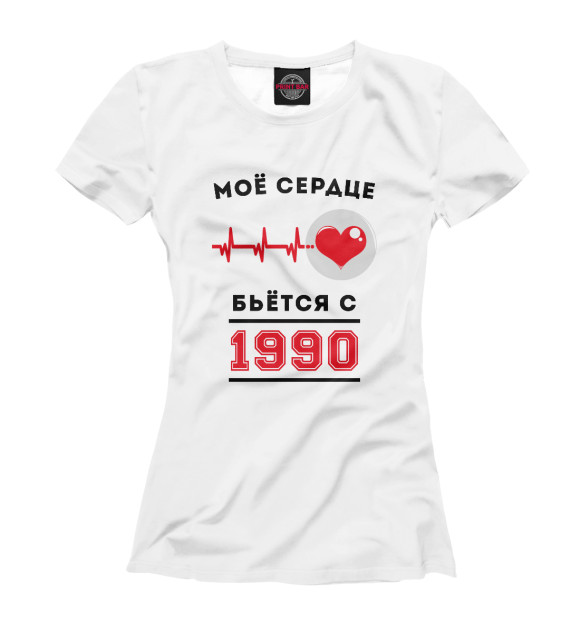 Футболка для девочек с изображением Моё сердце бьётся с 1990 цвета Белый