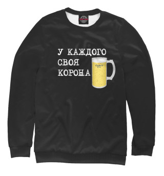 Женский свитшот Корона