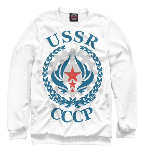 Свитшот для мальчиков с изображением СССР цвета Белый