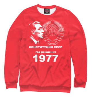 Год рождения 1977