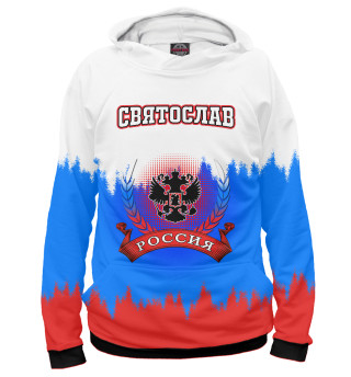 Святослав