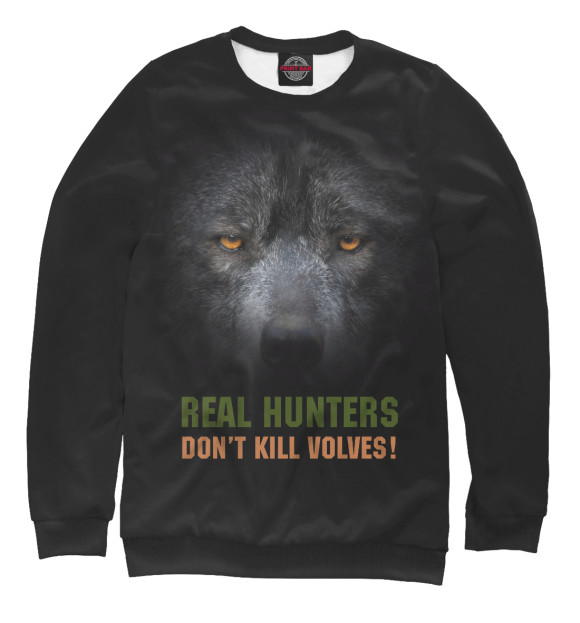 Мужской свитшот с изображением Real hunters don't kill volves! цвета Белый