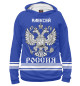 Женское худи АЛЕКСЕЙ sport russia collection