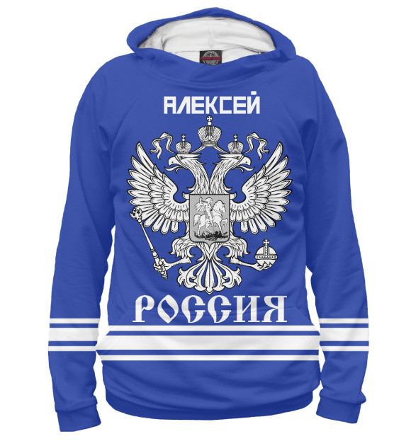 Женское худи с изображением АЛЕКСЕЙ sport russia collection цвета Белый