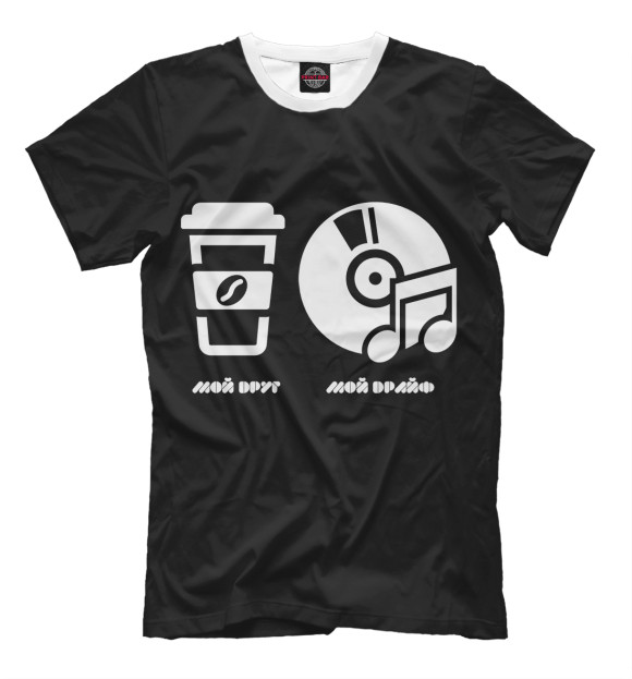 Мужская футболка с изображением Кофе мой друг цвета Черный