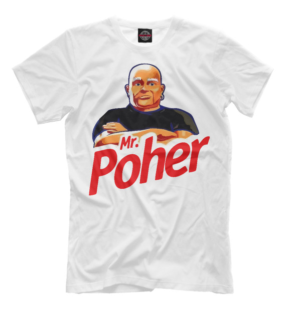 Мужская футболка с изображением Мистер Похер цвета Молочно-белый