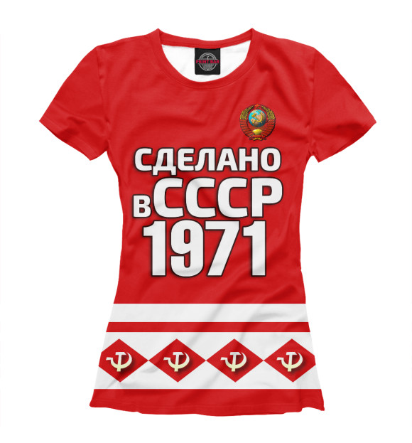 Женская футболка с изображением Сделано в 1971 цвета Белый
