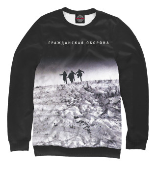 Гражданская оборона