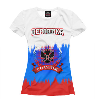 Вероника