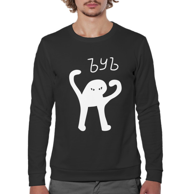 Мужской свитшот с изображением ЪУЪ цвета Белый