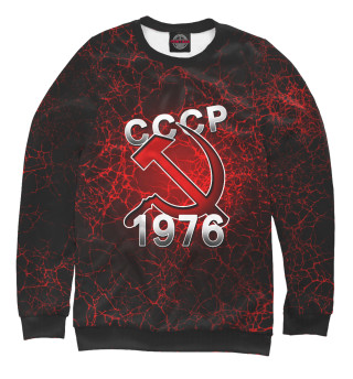 Женский свитшот 1976