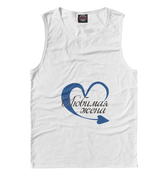 Майка для мальчика с притом Любимая жена цвета Белый Майка для мальчика с изображением Любимая жена цвета Белый