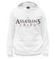 Худи для девочки Assassin’s Creed
