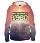 Женское худи На земле с 1980