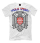 Мужская футболка Сербия