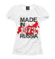 Женская футболка 1973 made in russia