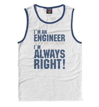 Майка для мальчика Я инженер, я прав всегда!