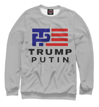 Женский свитшот Trump - Putin