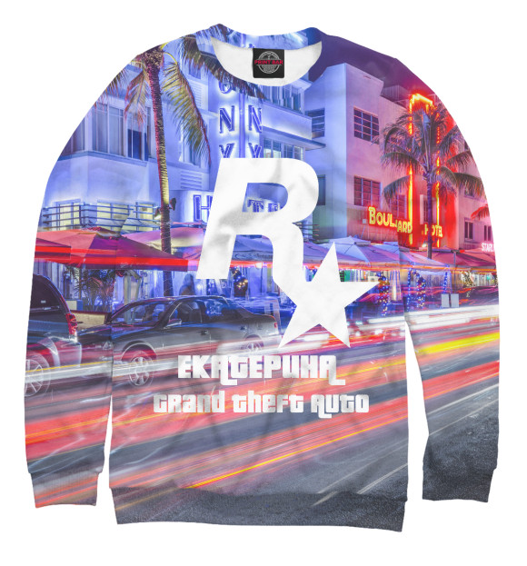 Женский свитшот с изображением Екатерина в стиле GTA цвета Белый