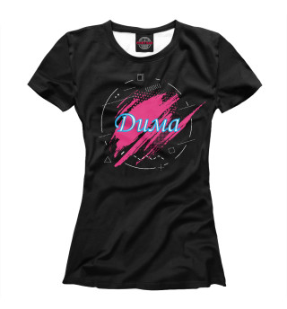 Женская футболка Дима