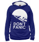 Мужское худи Don't Panic