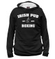Мужское худи Irish Pub Boxing